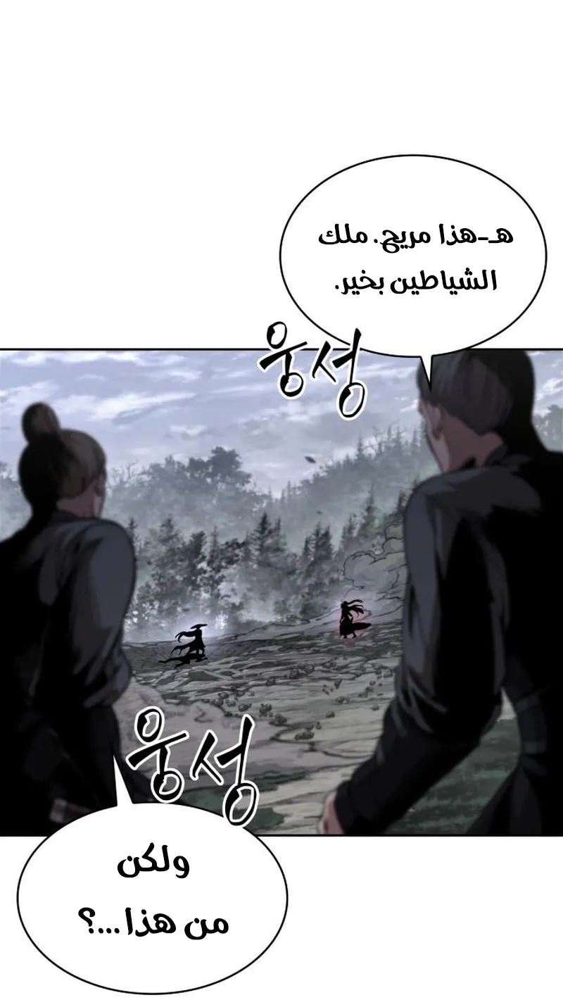 الصفحة 81 من 90