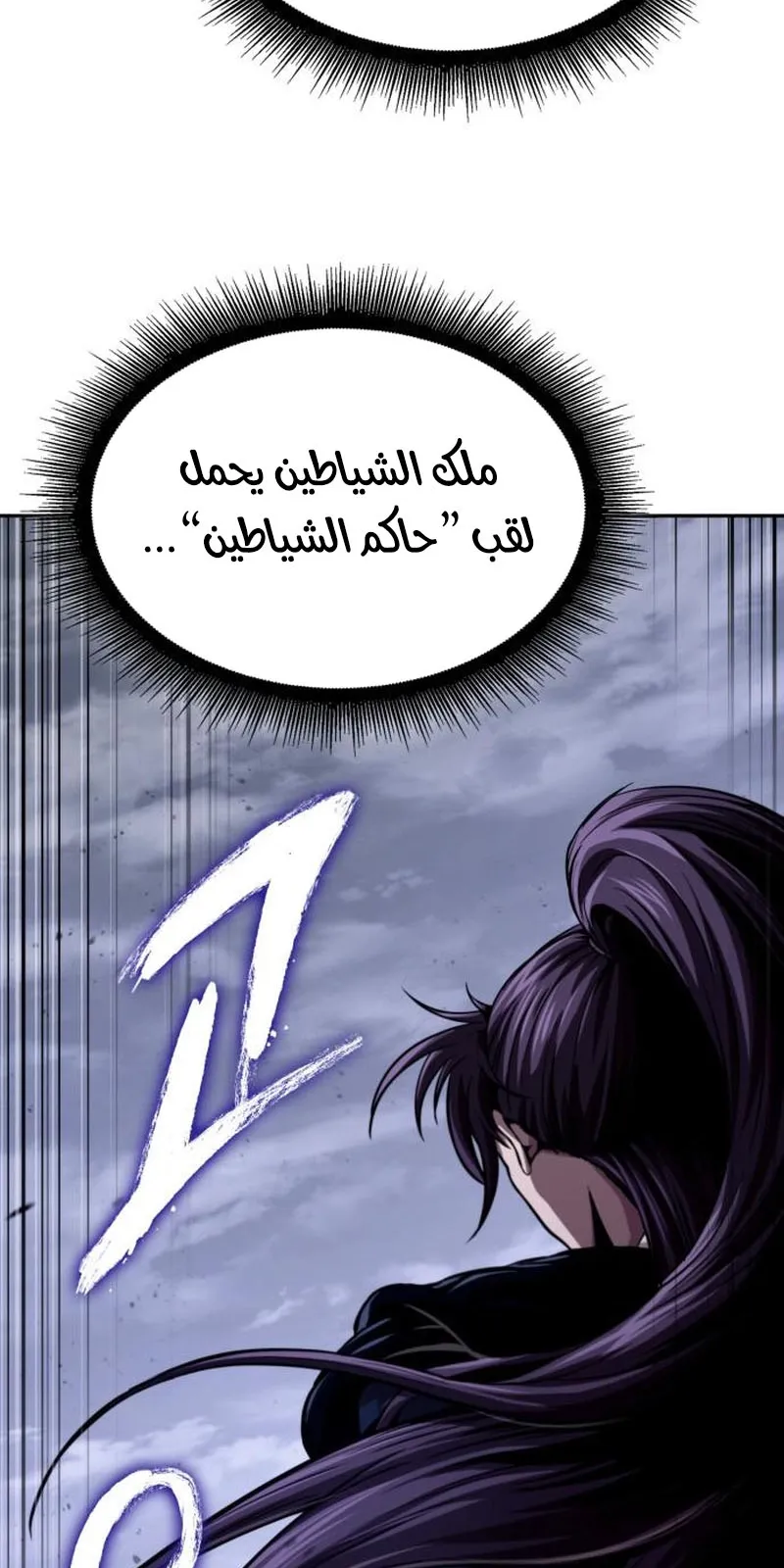 الصفحة 86 من 90