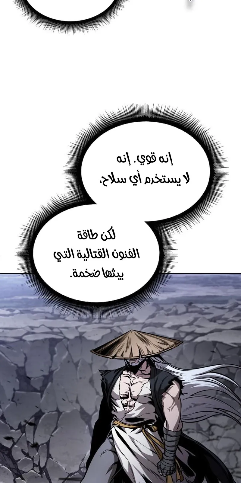 الصفحة 54 من 90