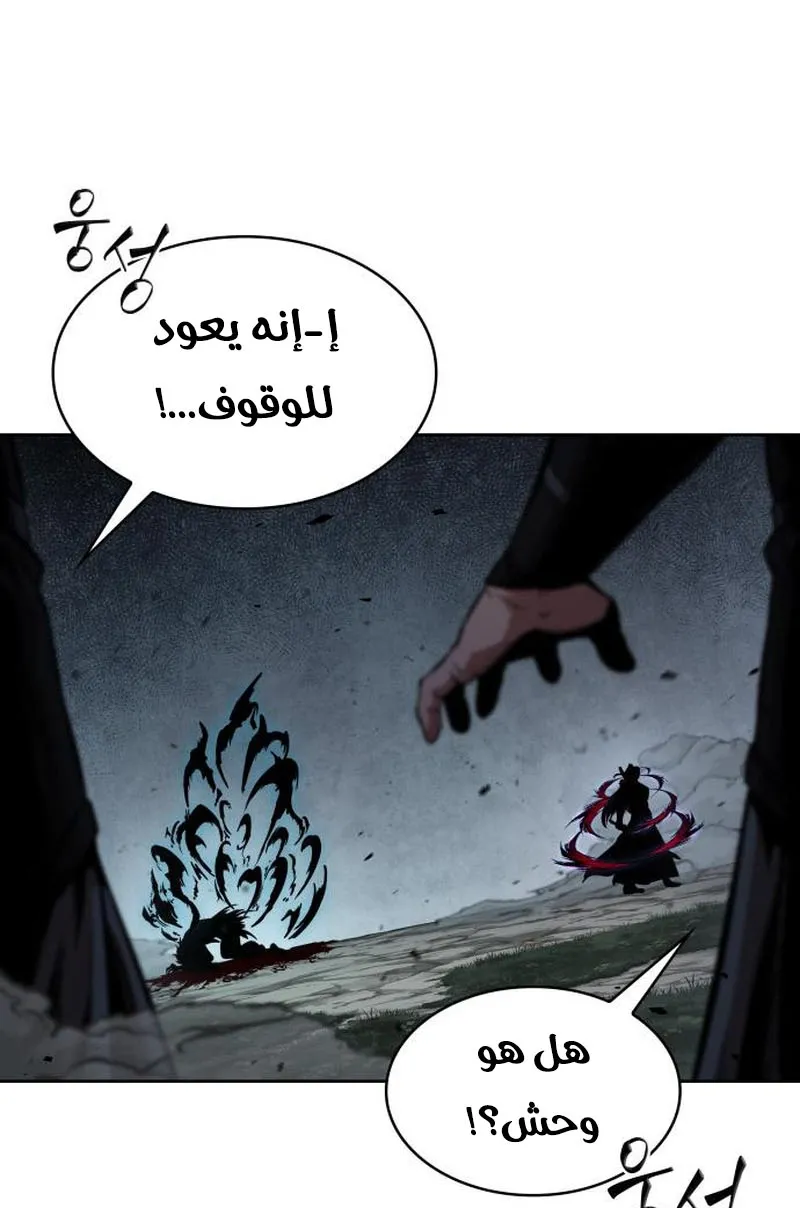الصفحة 34 من 90