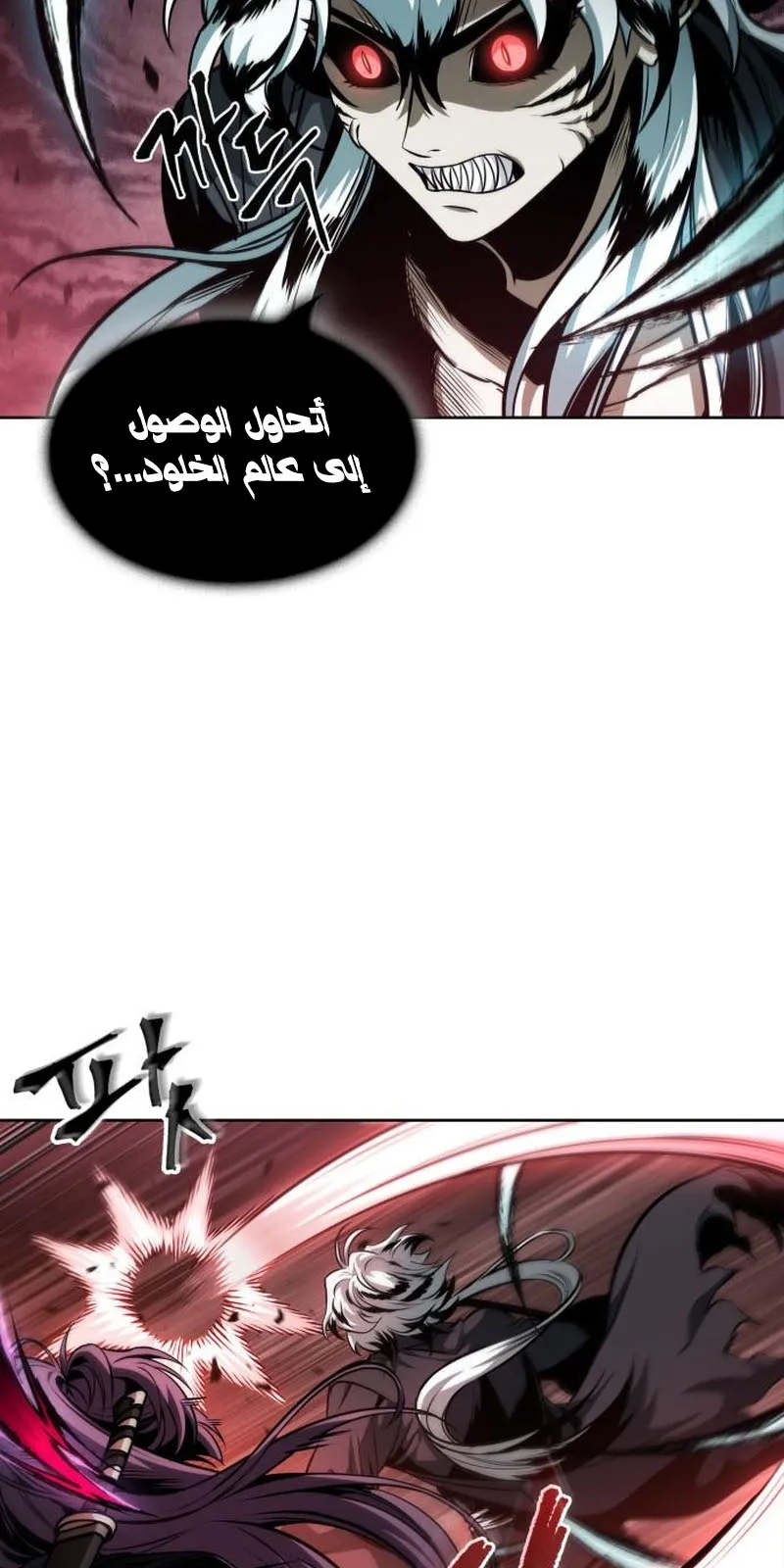 الصفحة 9 من 90