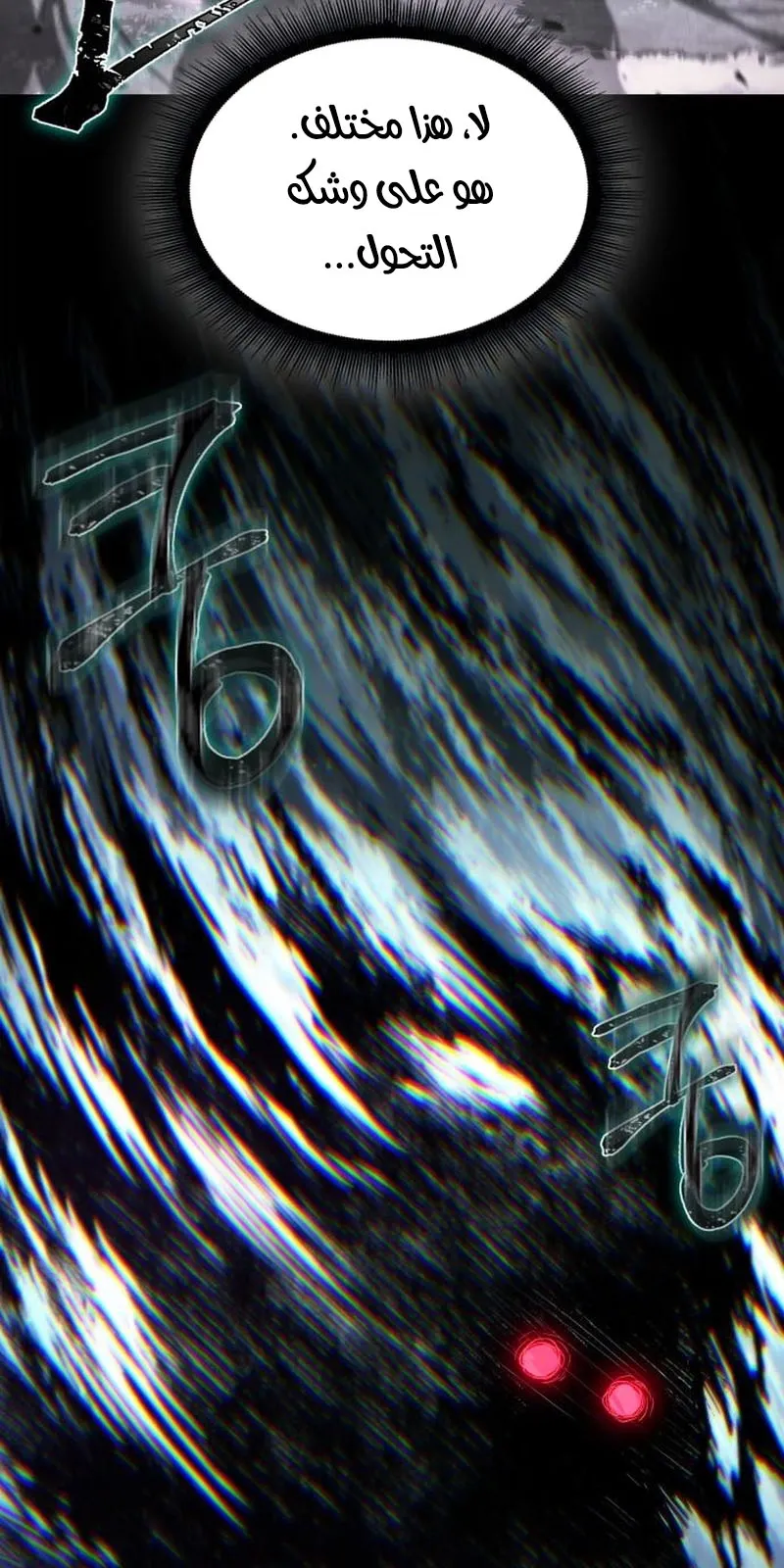 الصفحة 38 من 90