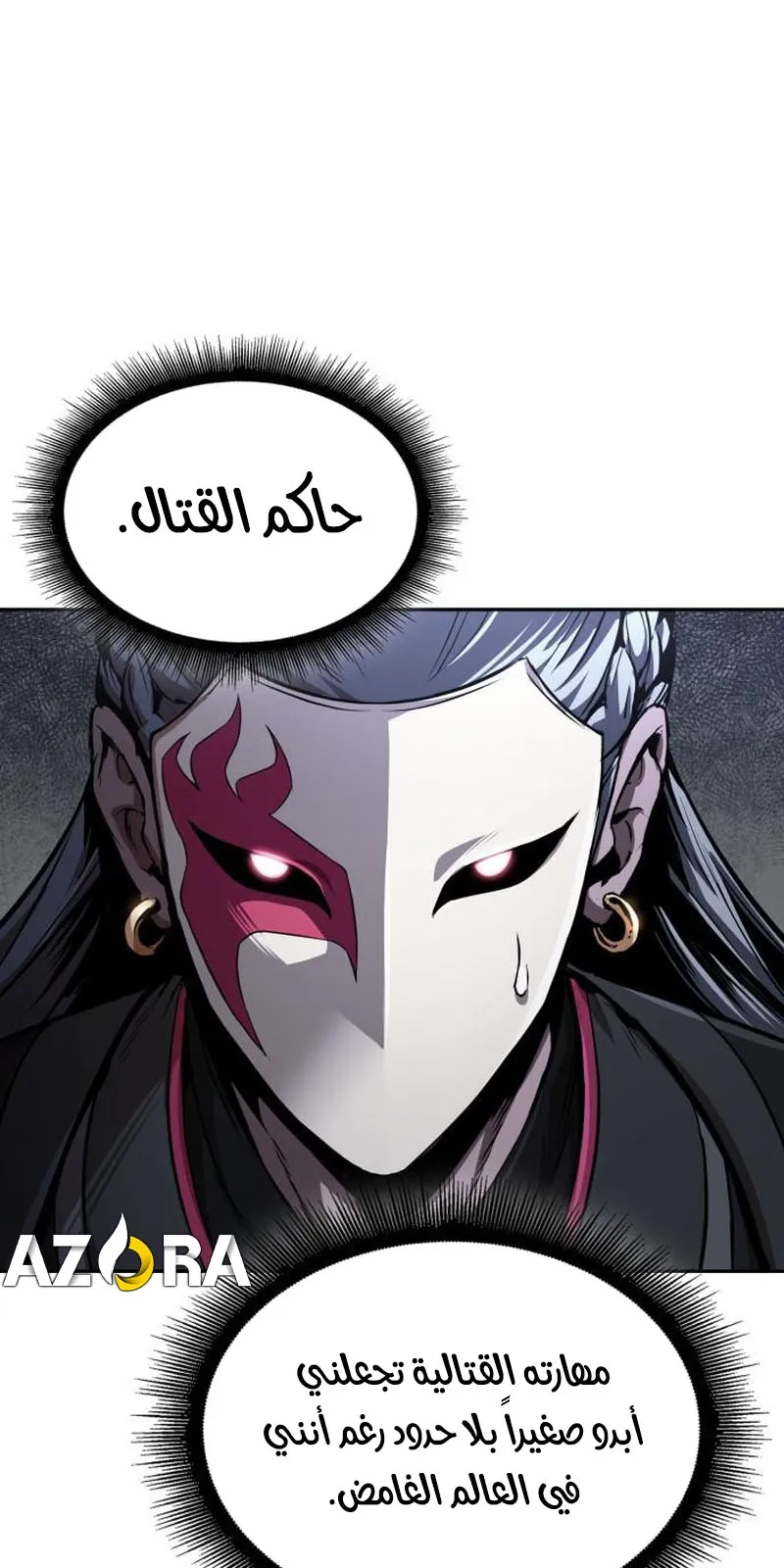 الصفحة 85 من 90