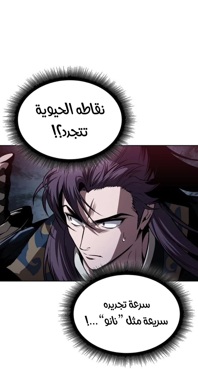 الصفحة 33 من 90