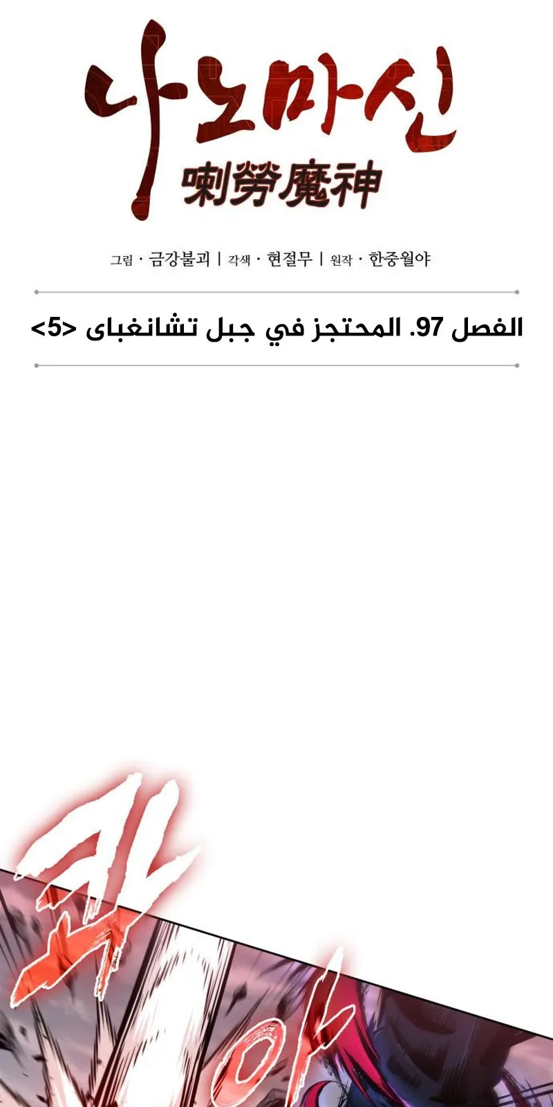 الصفحة 26 من 90