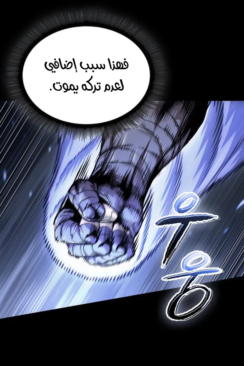 الصفحة 69 من 90