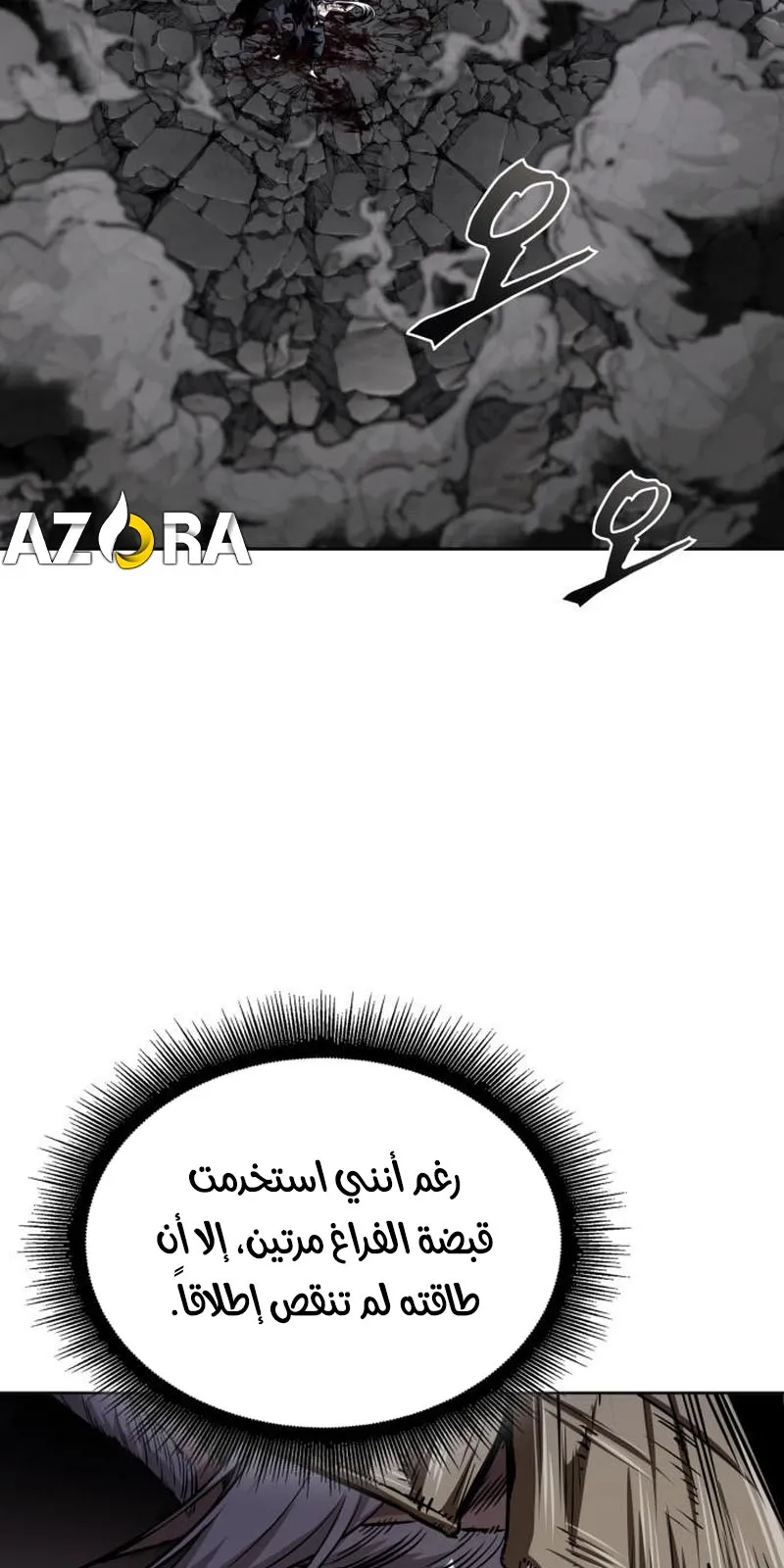 الصفحة 73 من 90