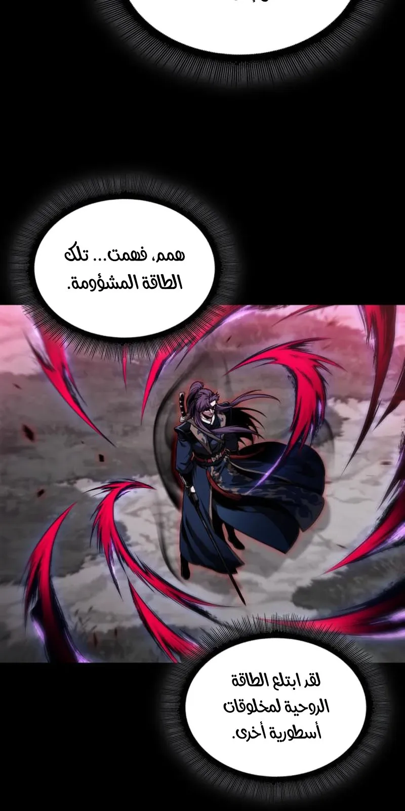 الصفحة 67 من 90