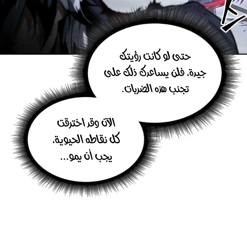 الصفحة 28 من 90