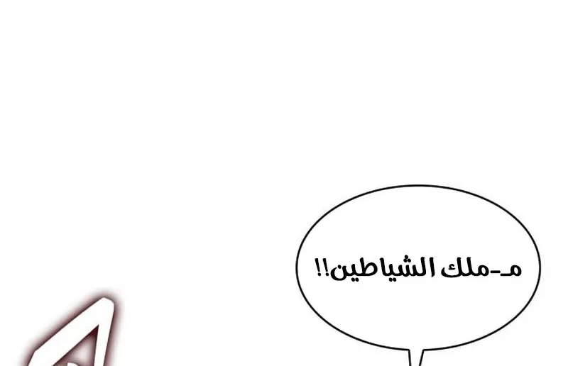 الصفحة 6 من 90