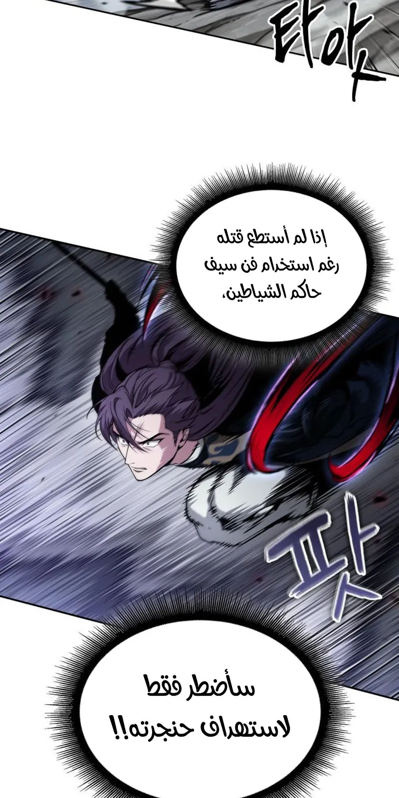الصفحة 41 من 90