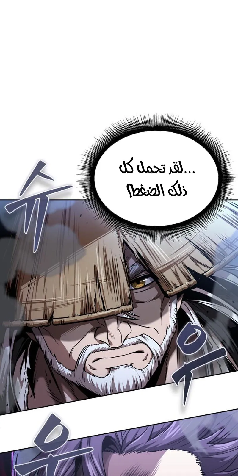 الصفحة 52 من 90