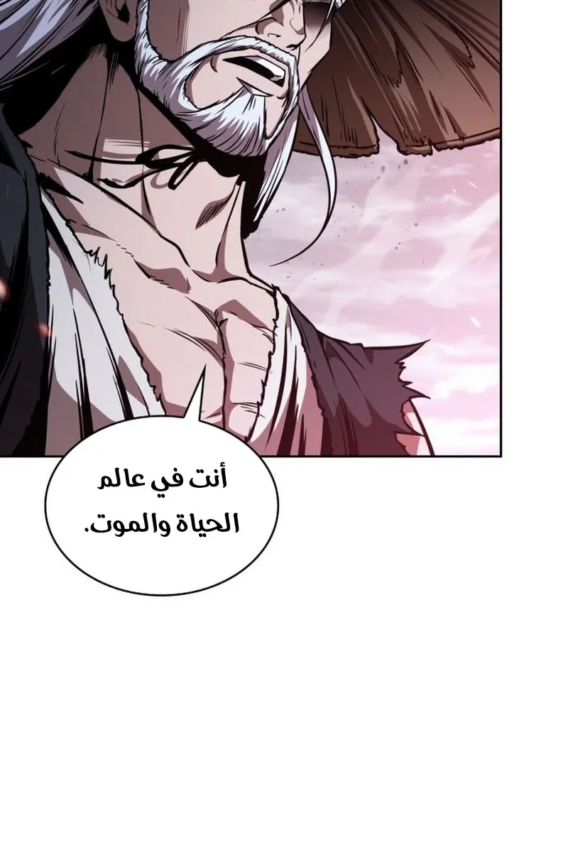 الصفحة 77 من 90