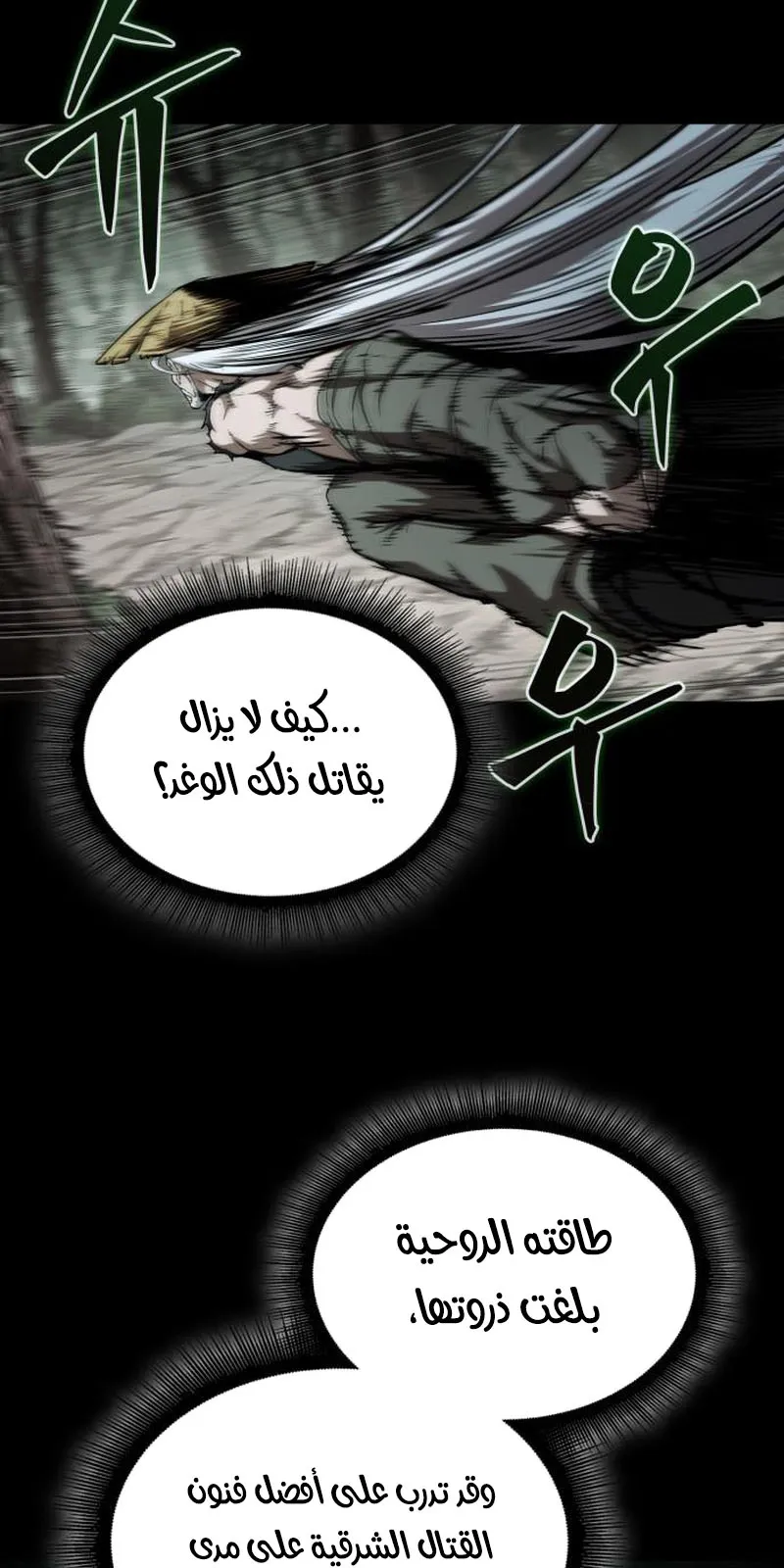 الصفحة 62 من 90