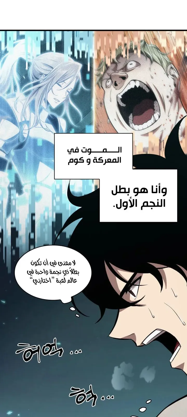 الصفحة 4 من 99
