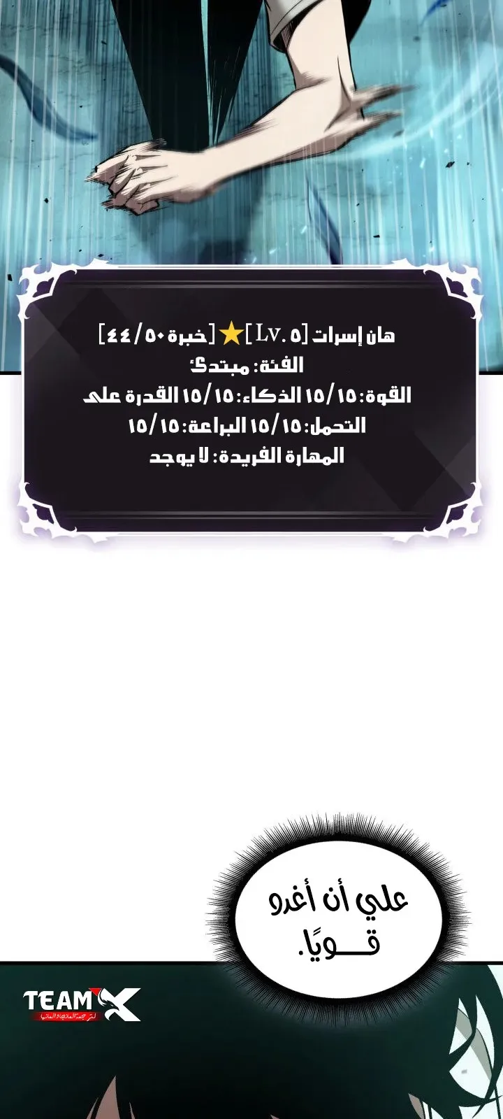 الصفحة 6 من 99