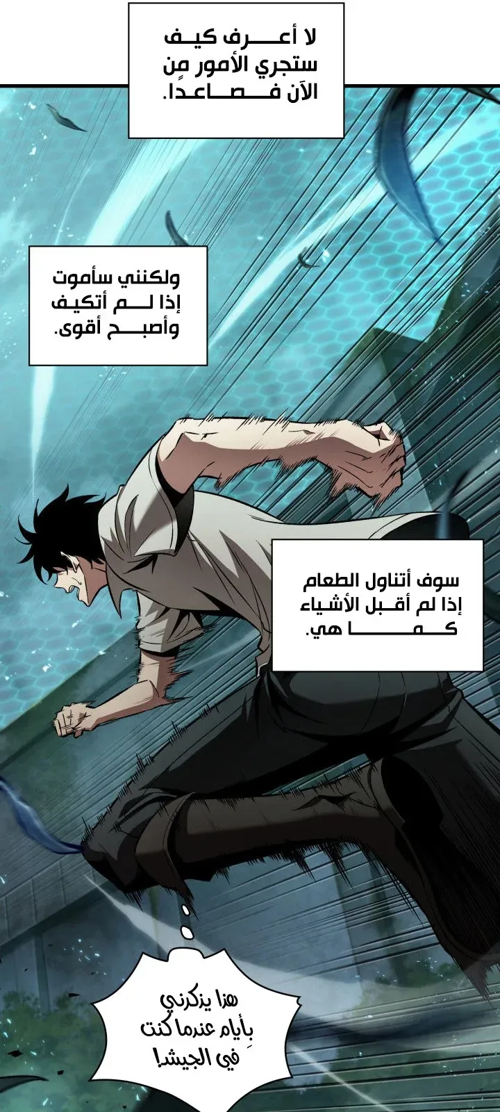 الصفحة 10 من 99