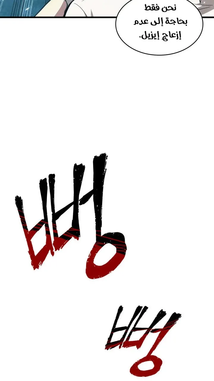 الصفحة 74 من 99