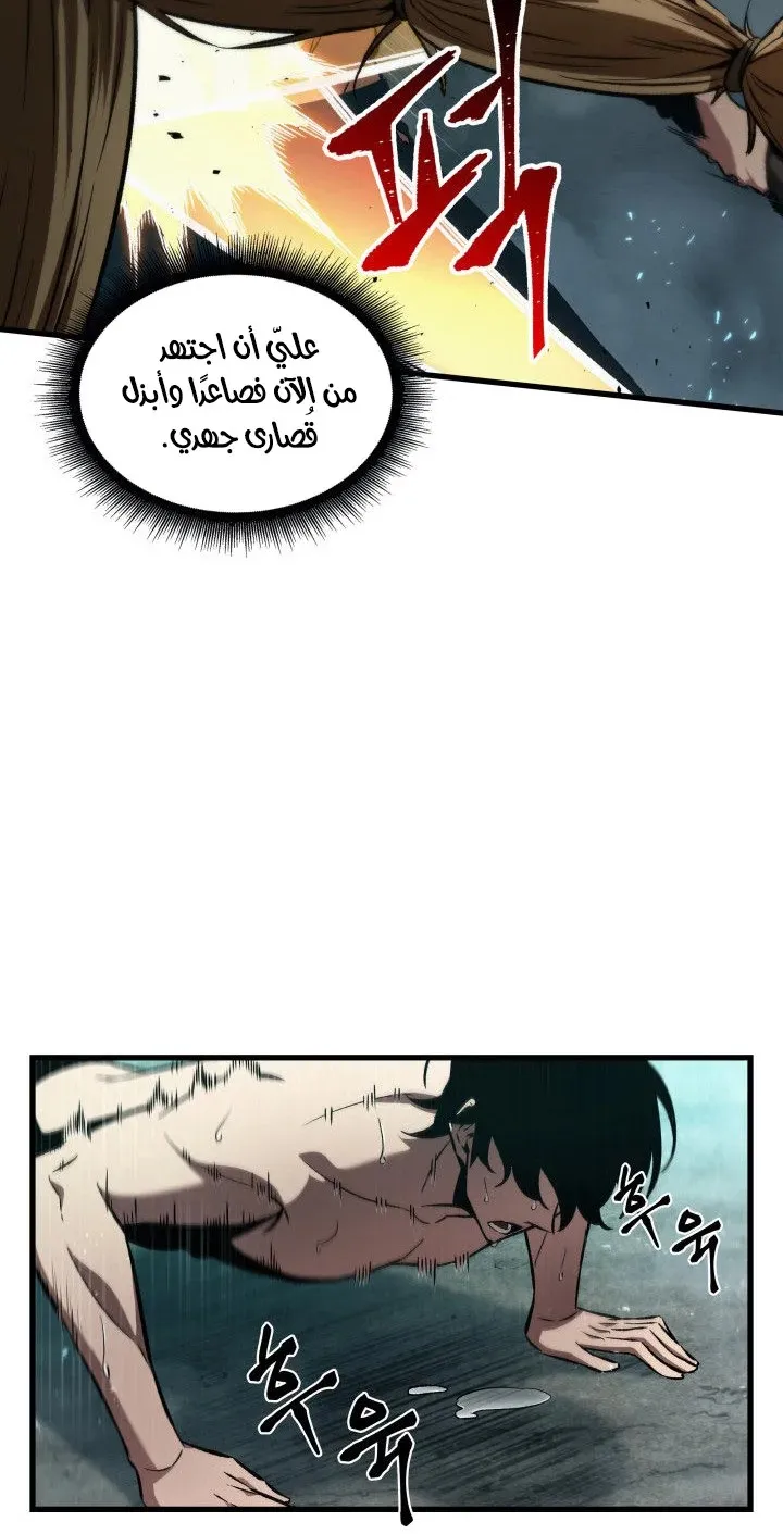 الصفحة 13 من 99