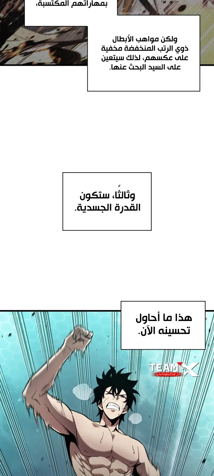 الصفحة 58 من 99