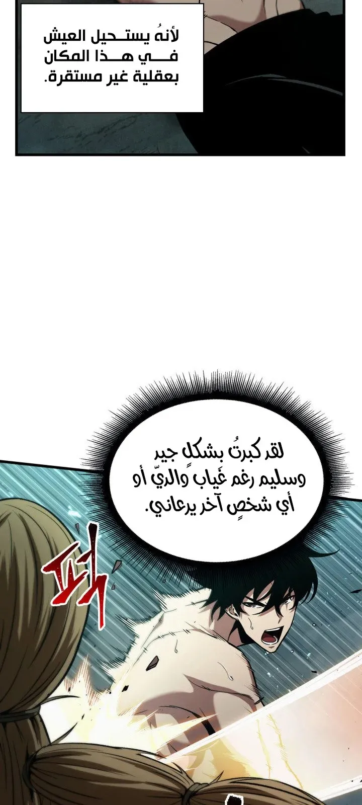 الصفحة 12 من 99