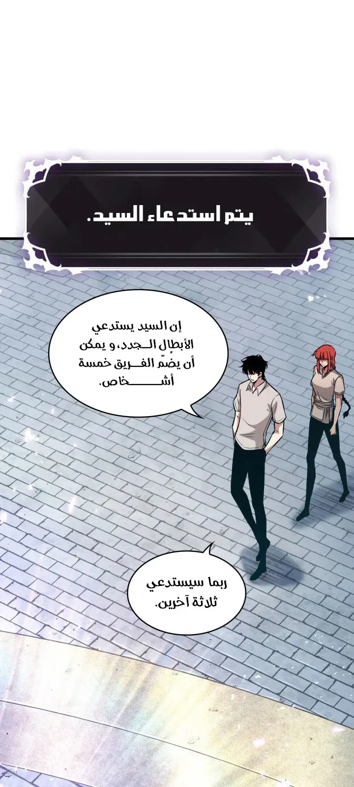 الصفحة 63 من 99