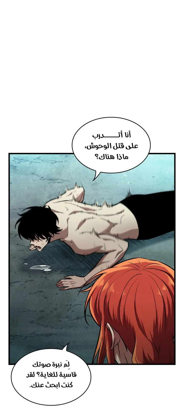 الصفحة 15 من 99