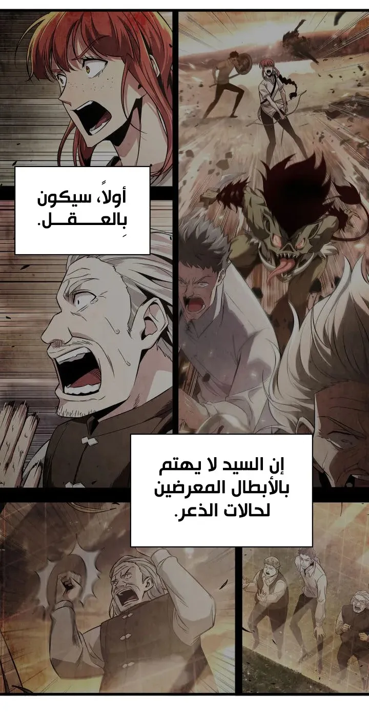 الصفحة 56 من 99