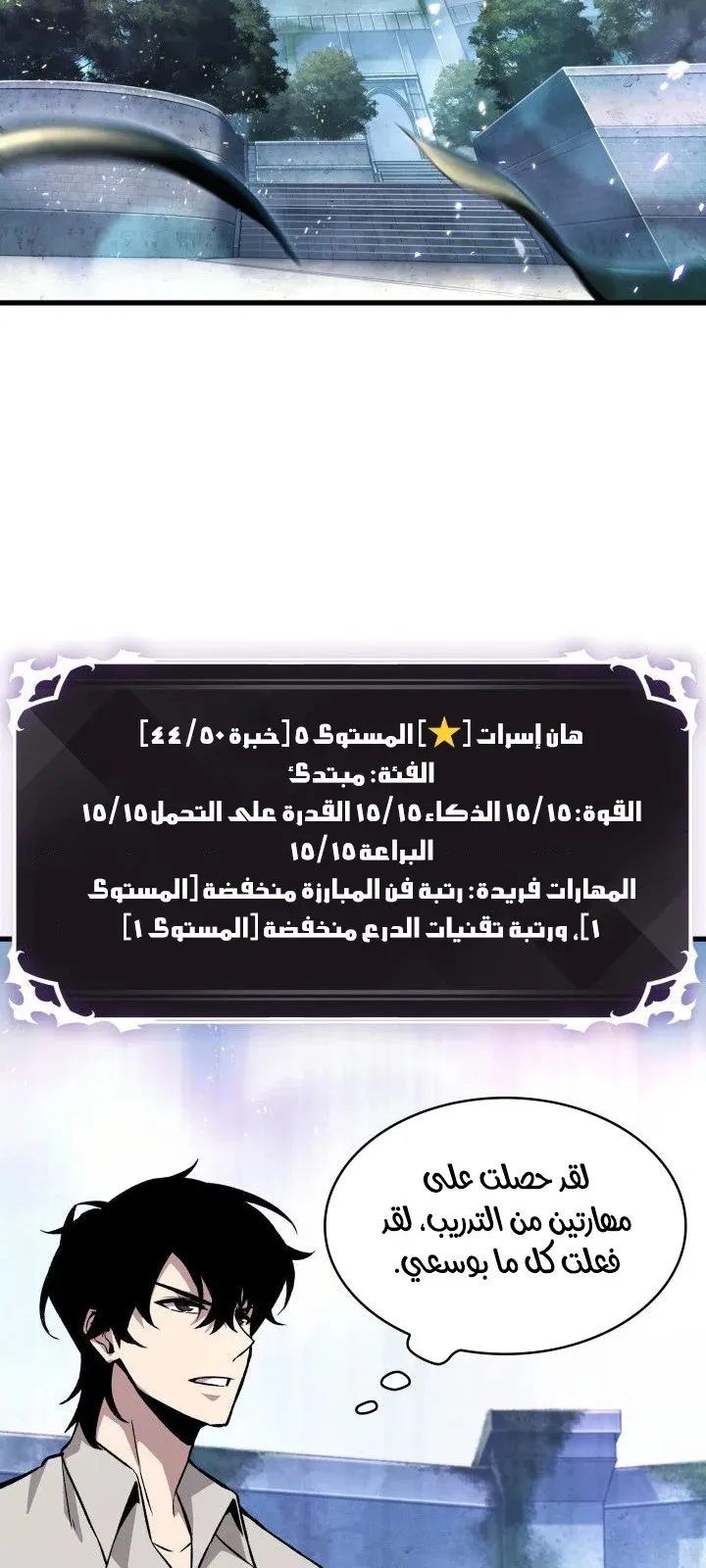 الصفحة 61 من 99