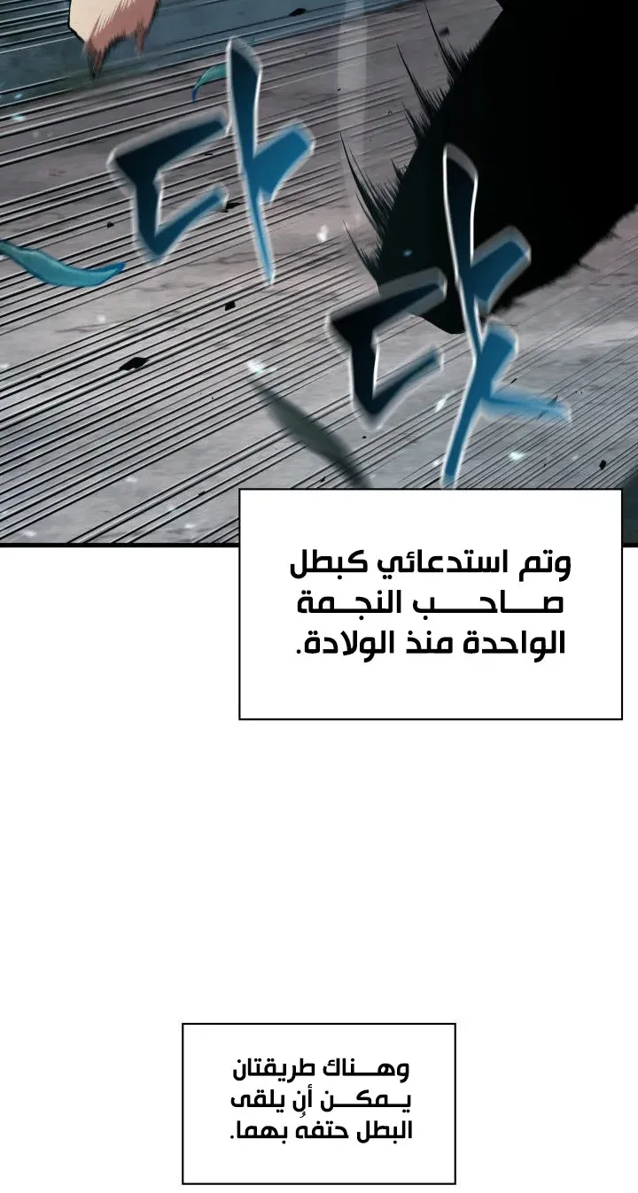 الصفحة 3 من 99