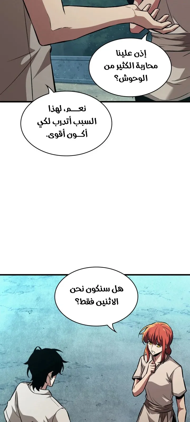 الصفحة 46 من 99
