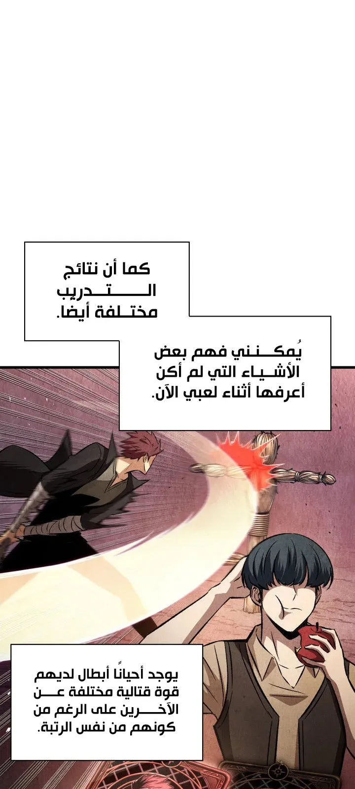الصفحة 53 من 99