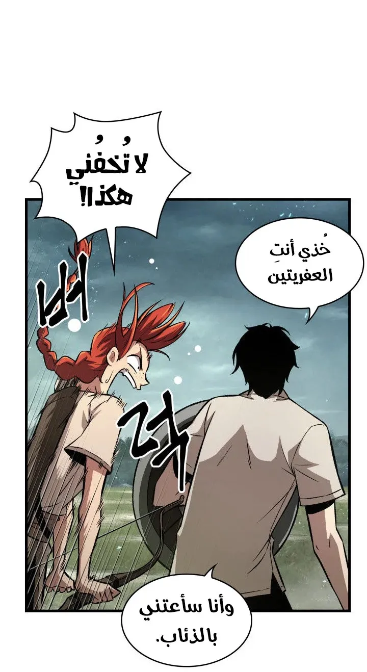 الصفحة 88 من 99