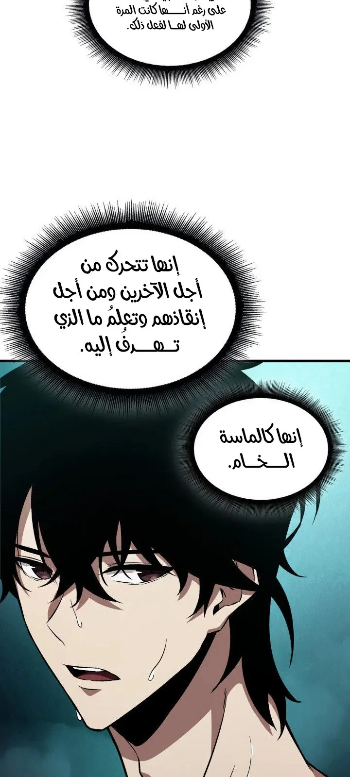 الصفحة 25 من 99