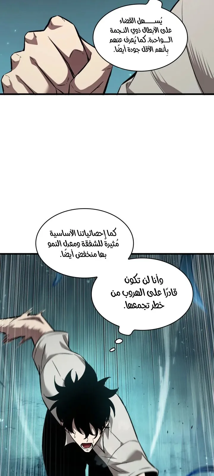 الصفحة 5 من 99