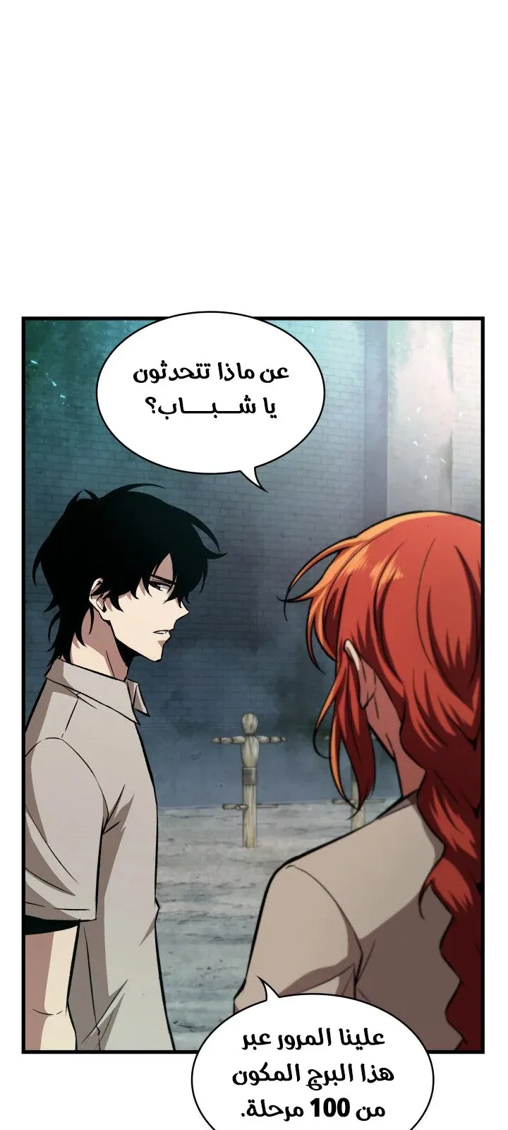 الصفحة 44 من 99