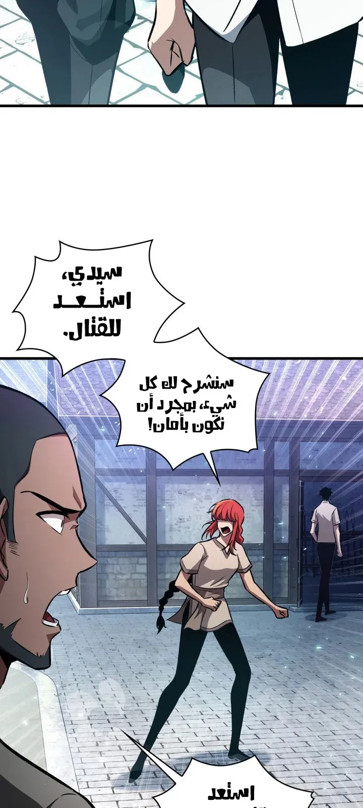 الصفحة 66 من 99