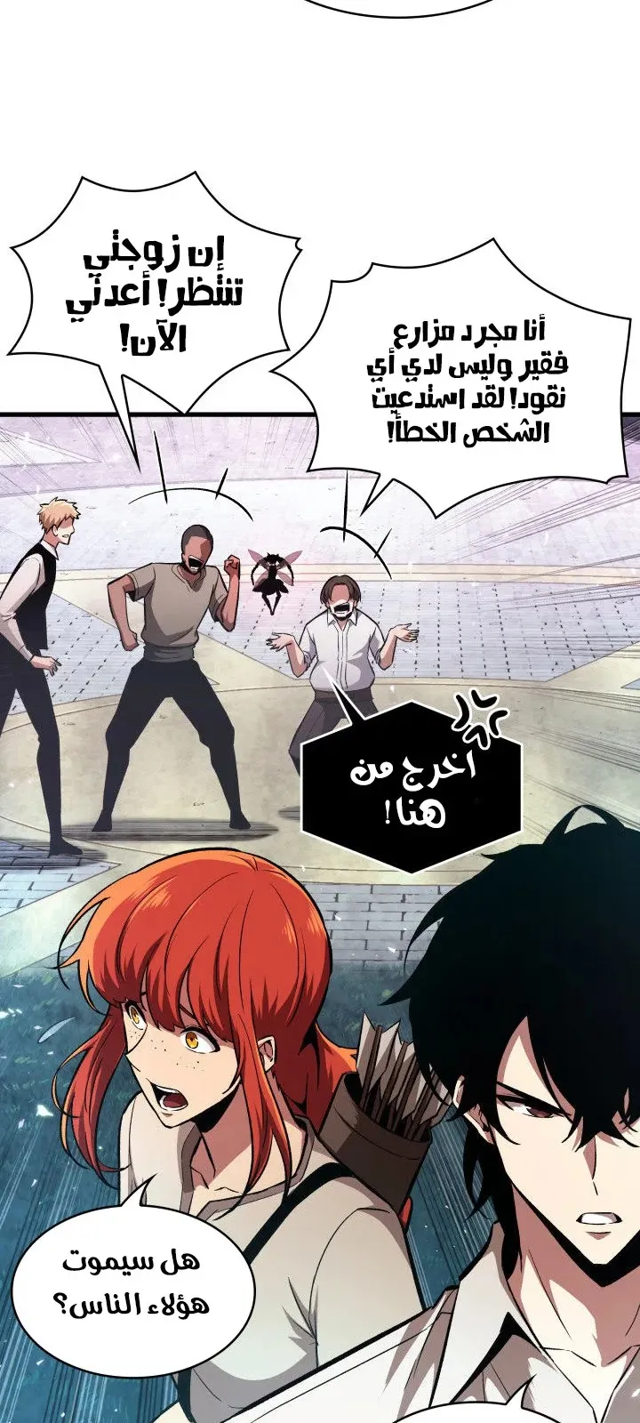 الصفحة 73 من 99