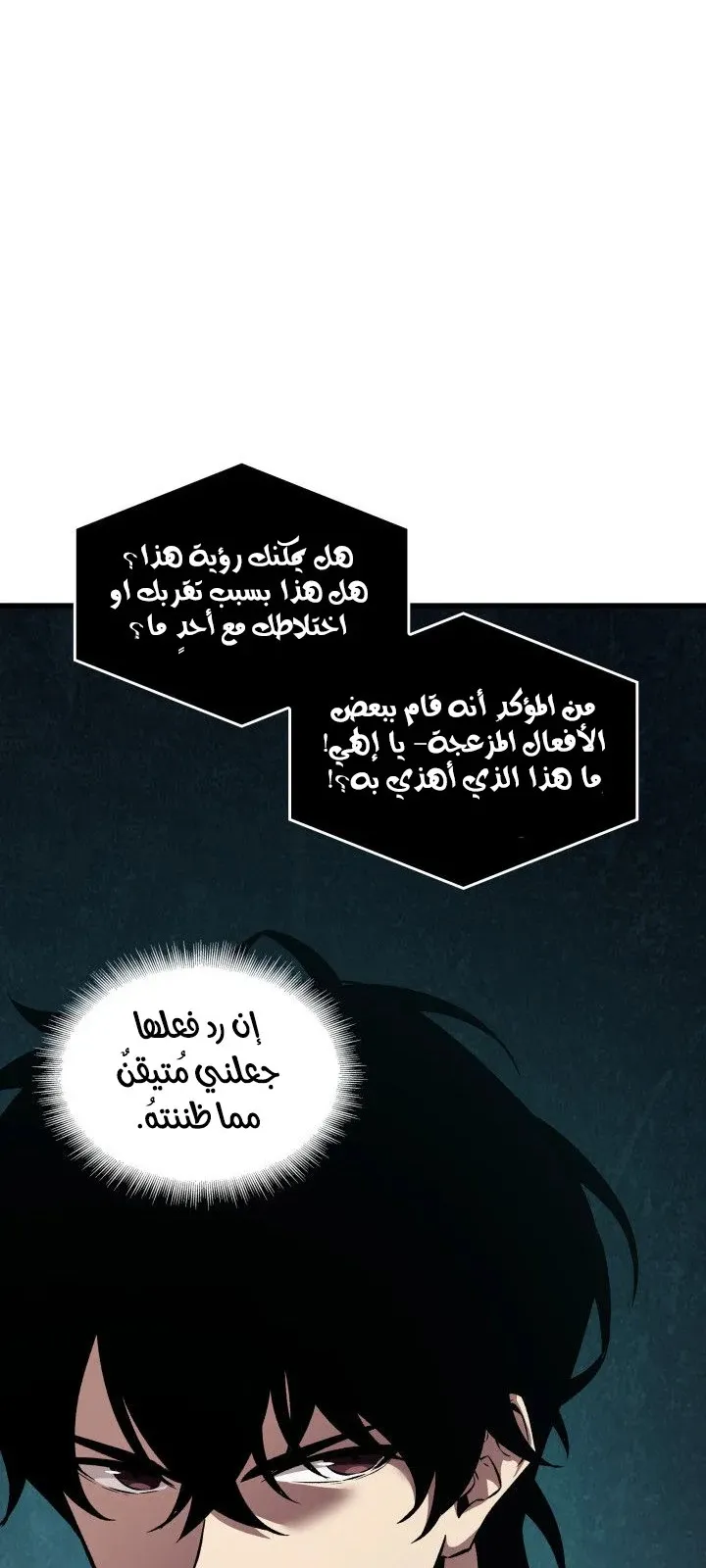 الصفحة 36 من 99