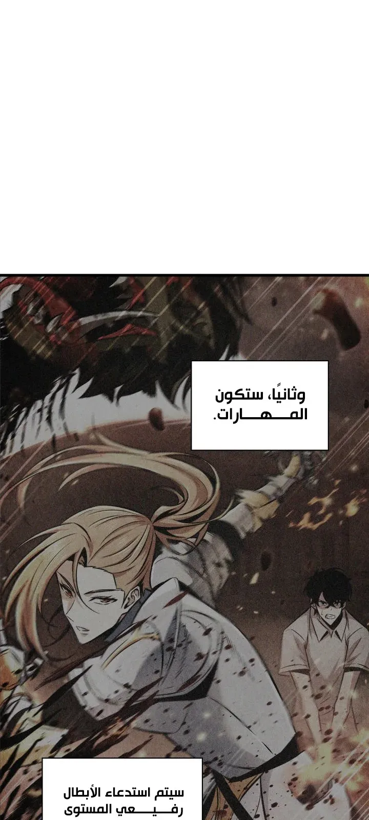الصفحة 57 من 99