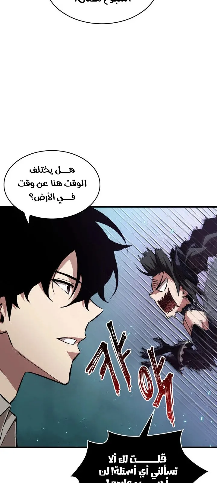 الصفحة 40 من 99