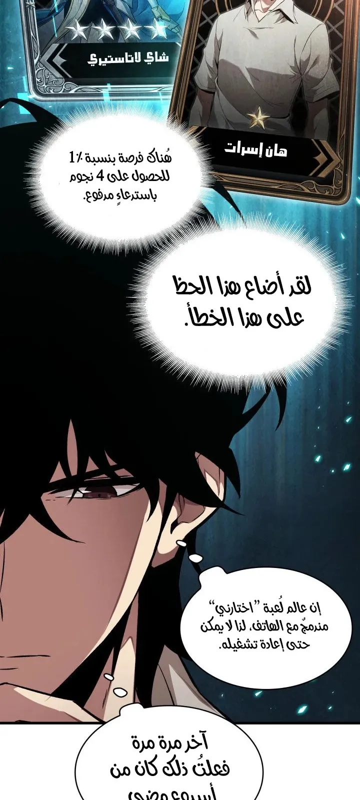 الصفحة 39 من 99