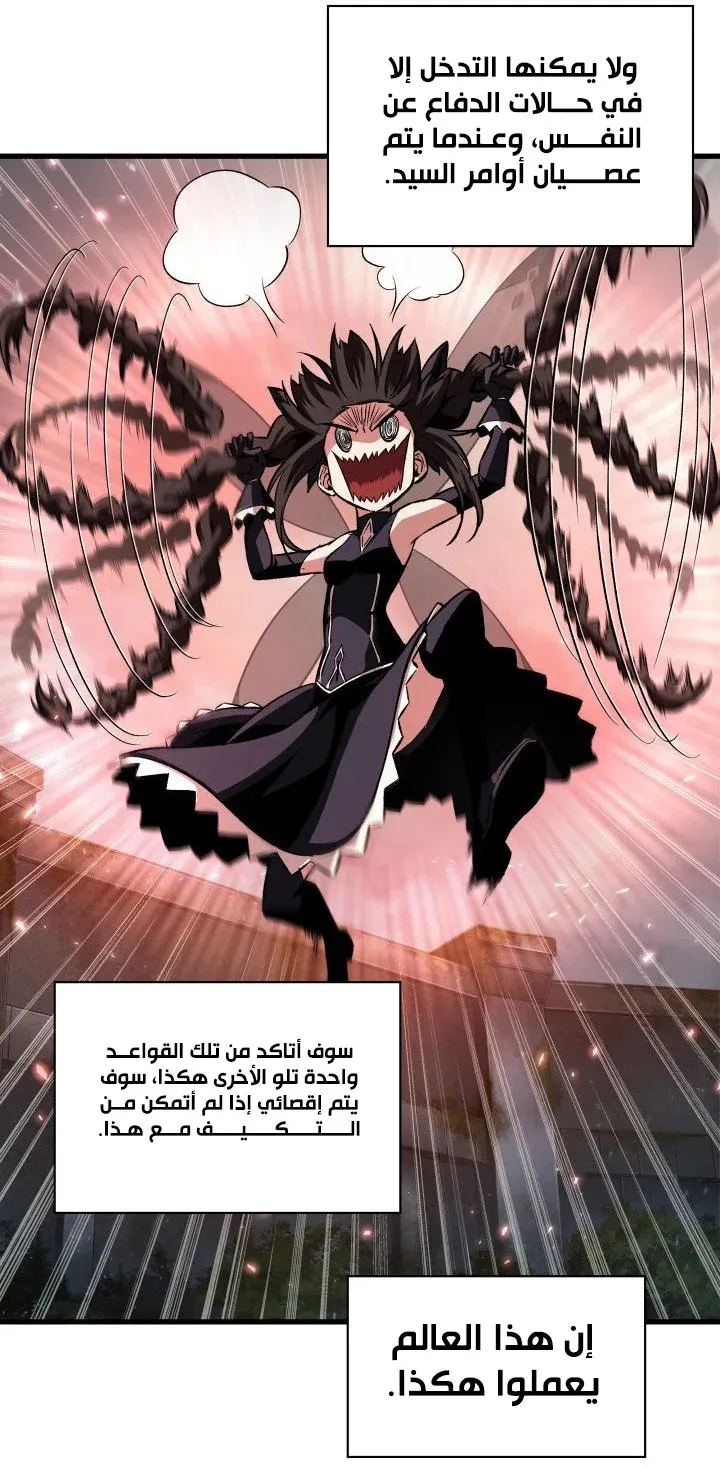 الصفحة 43 من 99