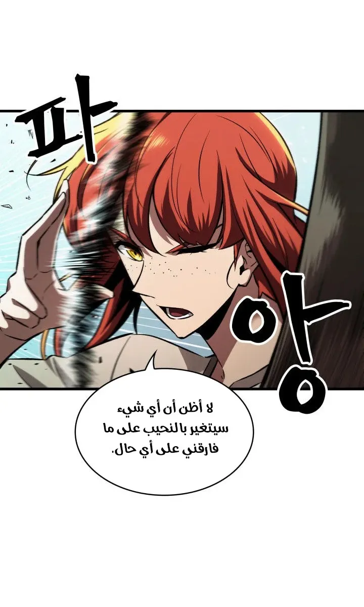 الصفحة 20 من 99