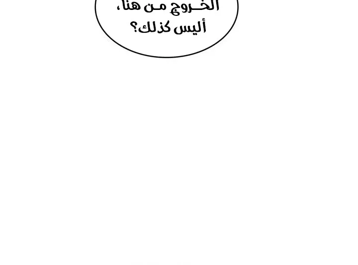 الصفحة 18 من 99