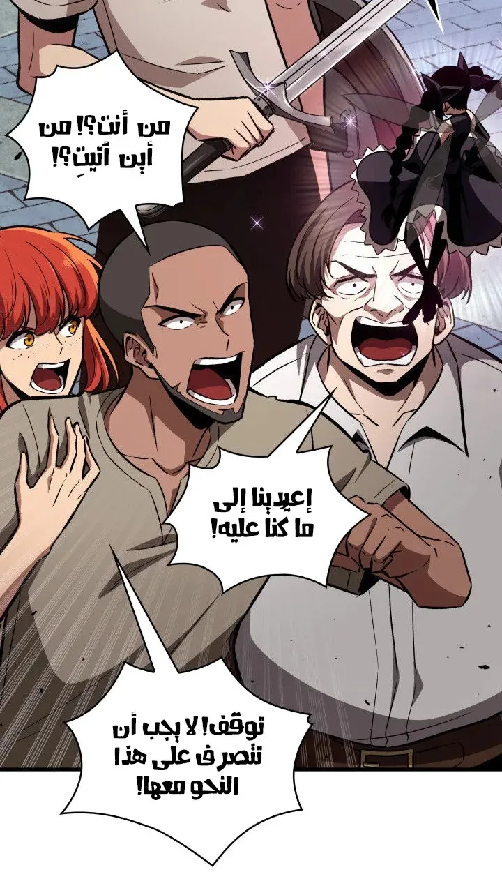 الصفحة 71 من 99