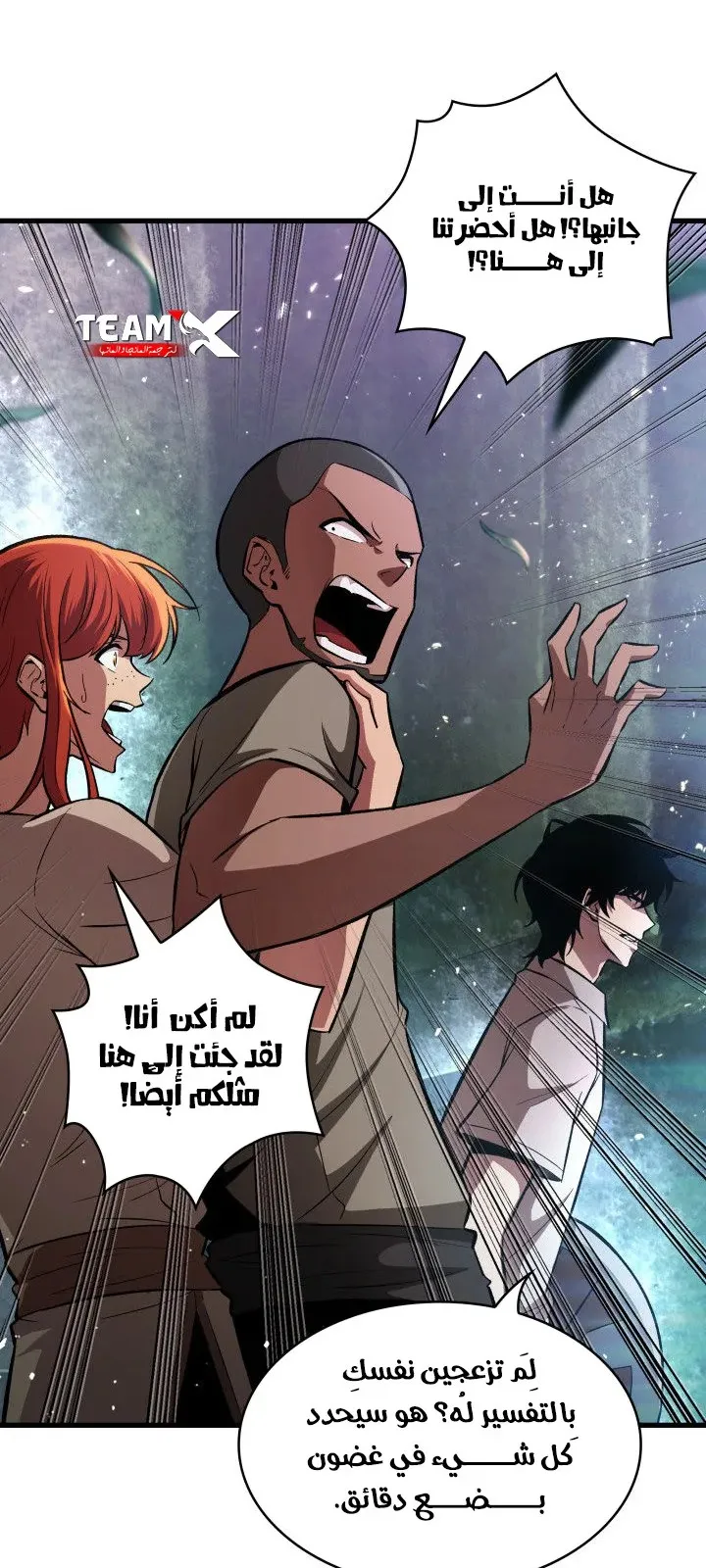 الصفحة 72 من 99