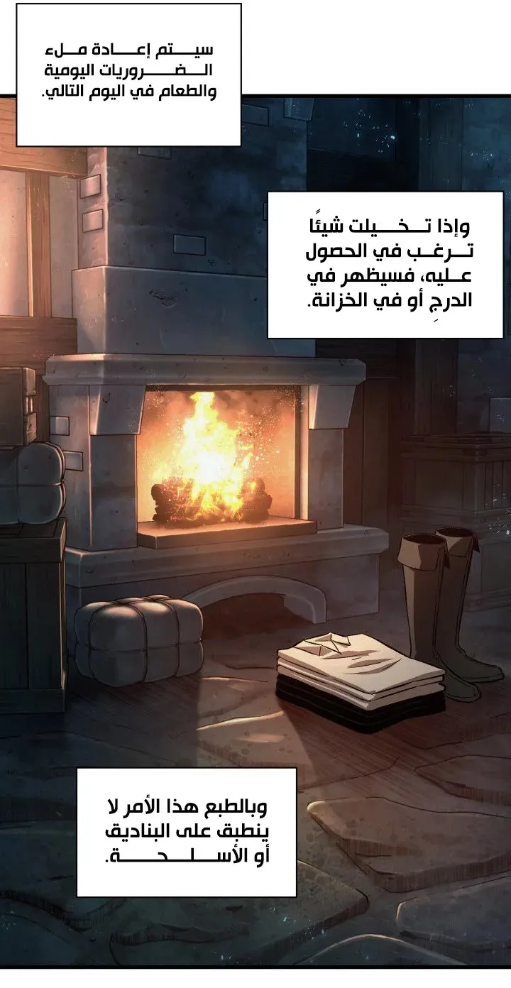 الصفحة 52 من 99