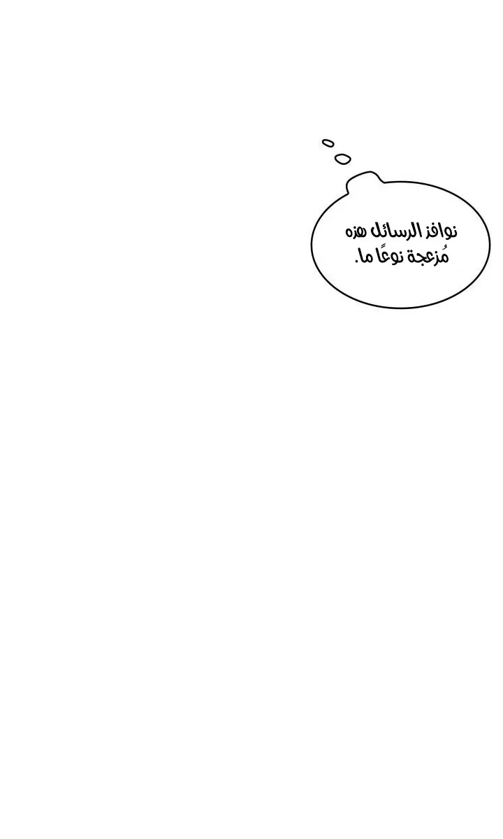 الصفحة 30 من 99