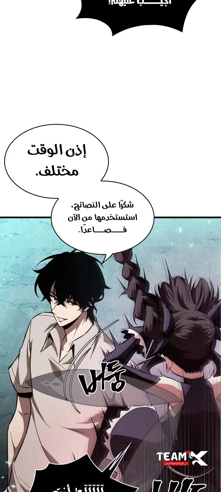 الصفحة 41 من 99